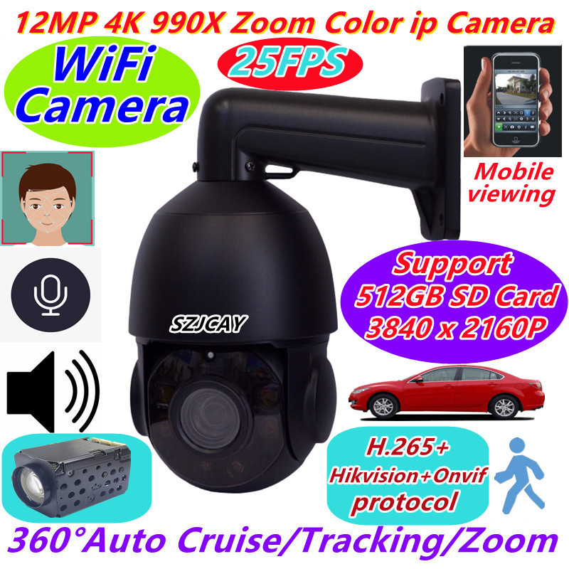 Hikvision Ip Camera 8Mp Dome - Onvif 12 МП 4K 25 кадров/с